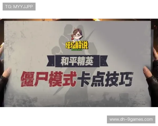 为什么在歪歪上打游戏时会出现卡顿现象及其解决方法分析