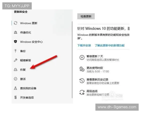 如何将游戏账号恢复到原来的状态并找回丢失的账户信息方法详解