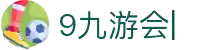 九游会·9游娱乐官网-真人游戏第一品牌